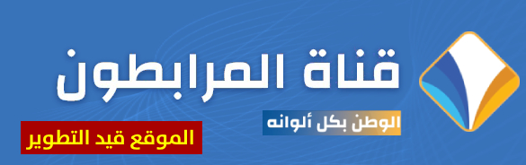 الرئيسية